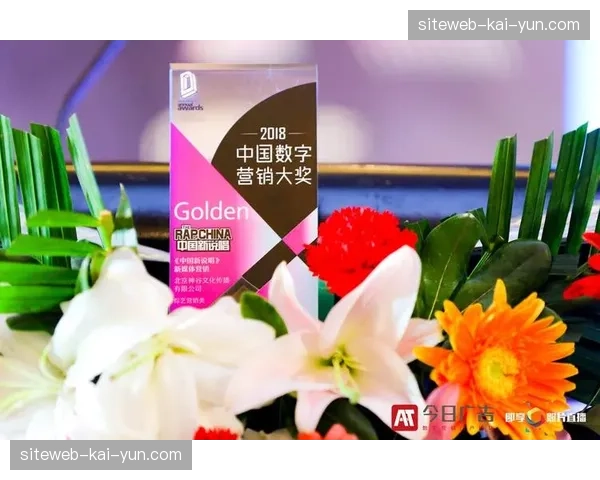 赛事数字营销手册正在从静态指引演变为动态算法指导书